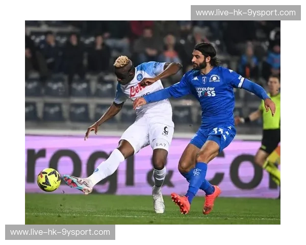 意甲天平上的艺术：恩波利的逆袭梦与那不勒斯的王者路